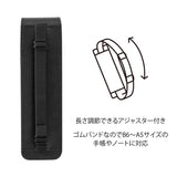 Book band Pen case Recycled leather - Black - 3 - Midori - Tidformera