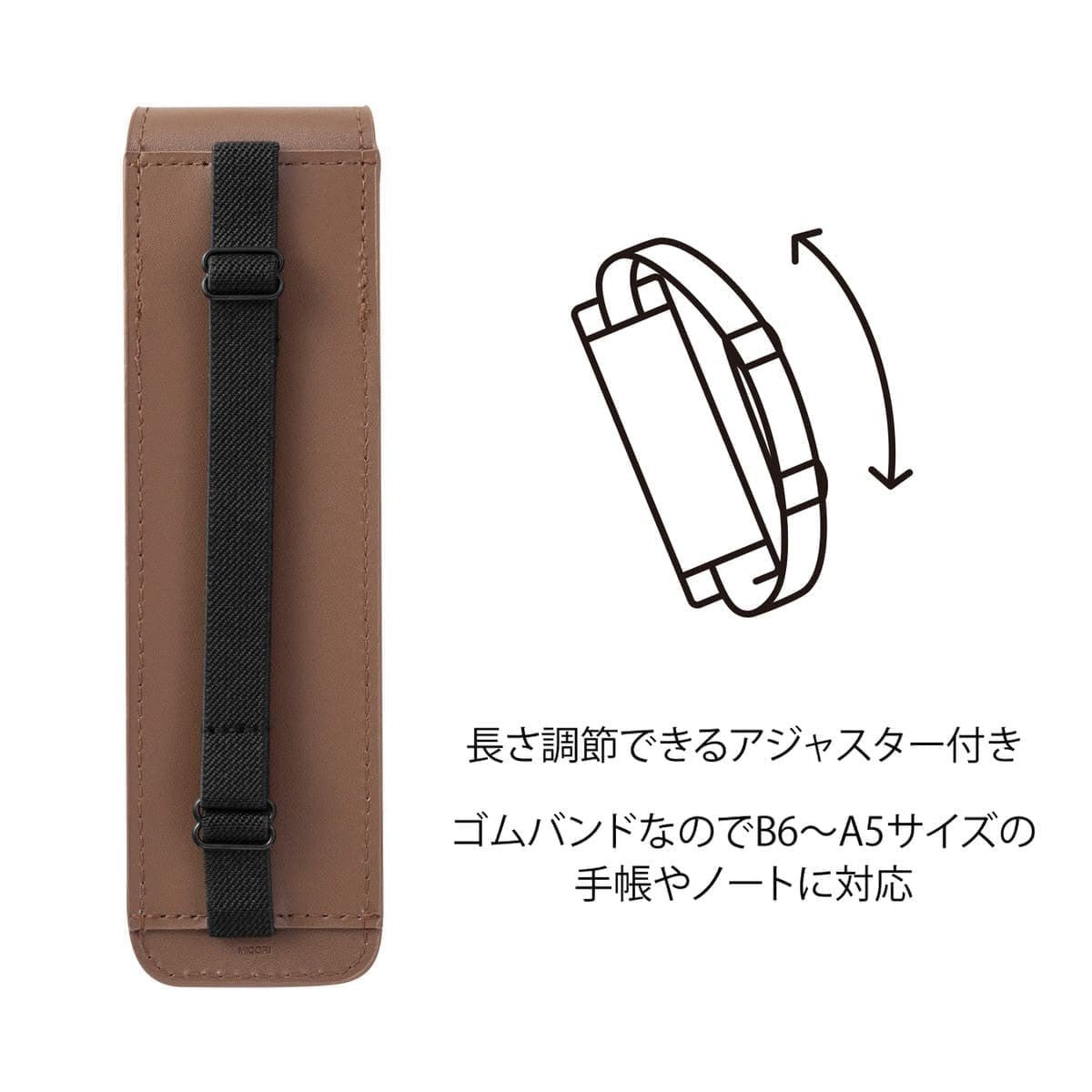 Book band Pen case Recycled leather - Brown - Midori - Tidformera