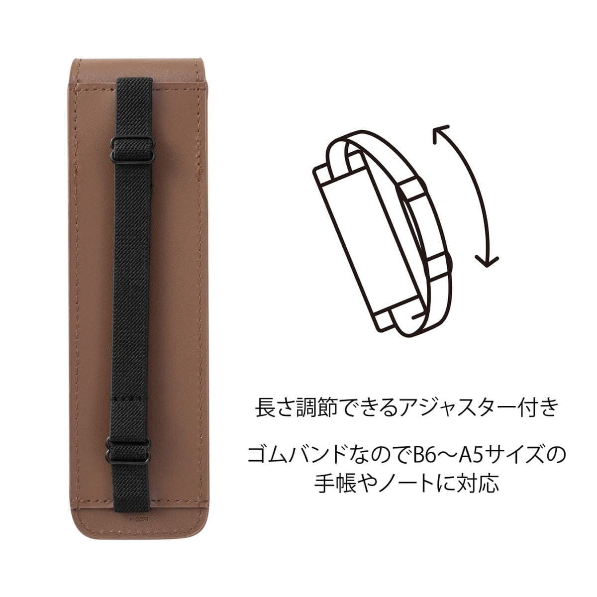 Book band Pen case Recycled leather - Brown - 3 - Midori - Tidformera