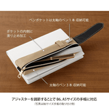 Book band Pen case Textil Beige - Midori - Tidformera