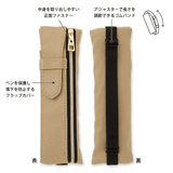 Book band Pen case Textil Beige - Midori - Tidformera