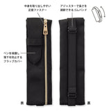 Book band Pen case Textil - Black - Midori - Tidformera