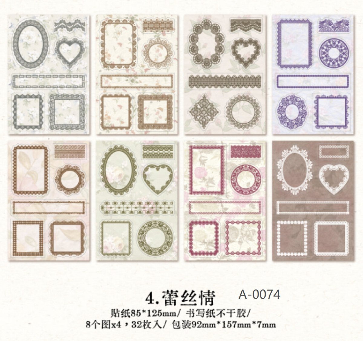 Border Story Series - Sticky note stickers - Lace affection - 2 - Other - Tidformera