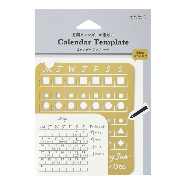 Calendar Template Monthly Block - L - Midori - Tidformera