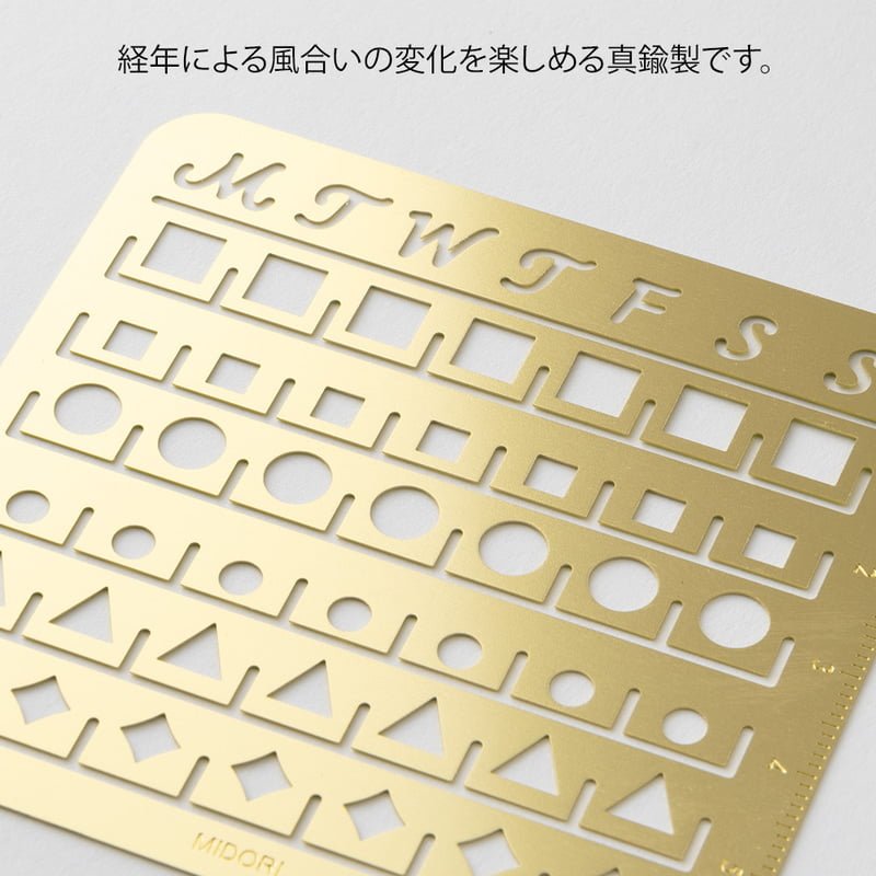 Calendar Template Monthly Block - M - 3 - Midori - Tidformera