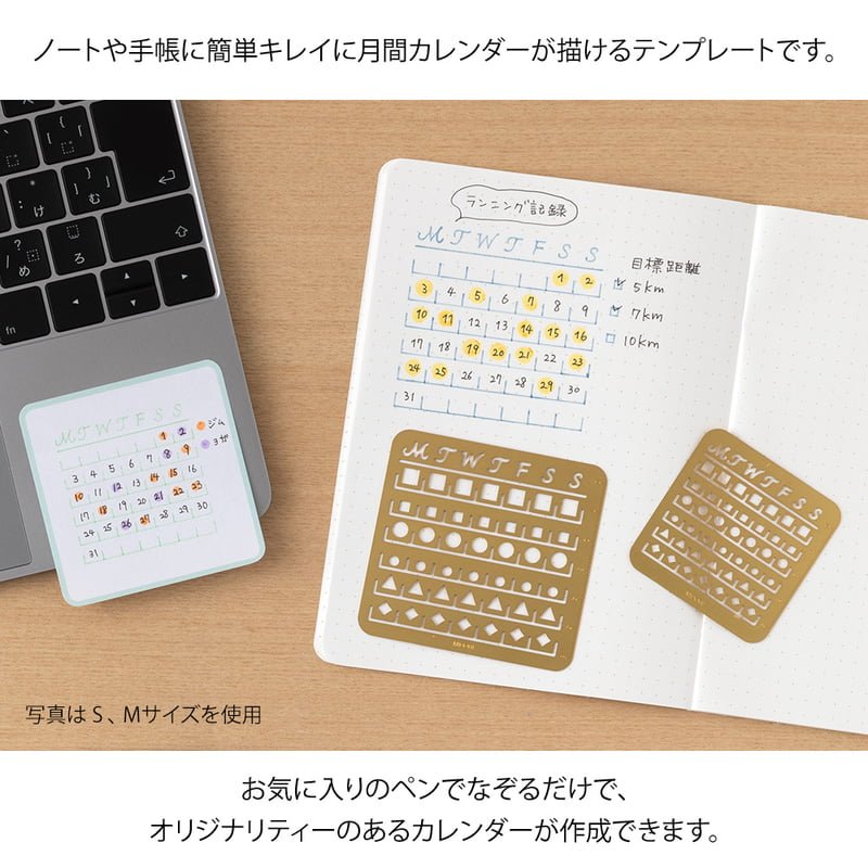Calendar Template Monthly Block - M - 4 - Midori - Tidformera