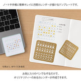 Calendar Template Monthly Block - M - 4 - Midori - Tidformera
