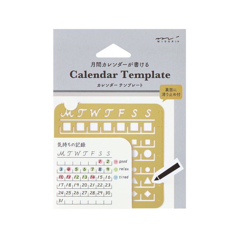 Calendar Template Monthly Block - M - 1 - Midori - Tidformera