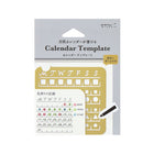 Calendar Template Monthly Block - M - 1 - Midori - Tidformera