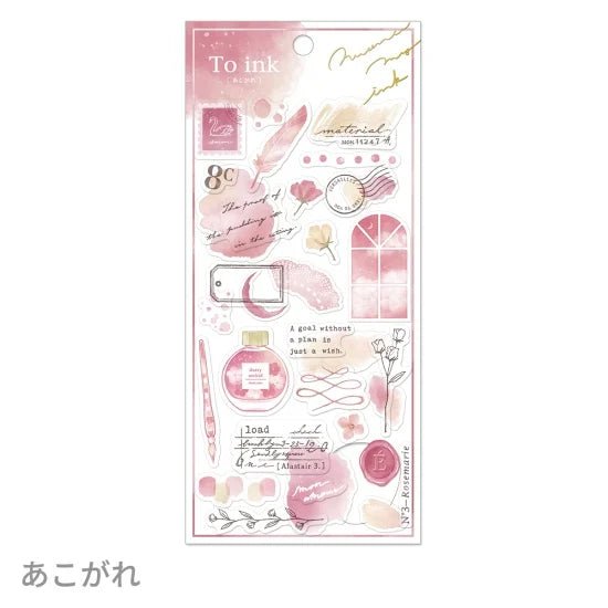 Clear stickers to INK - Longing - 1 - Q - LiA - Tidformera