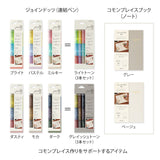 Connecting Pen Join Dots - 3 - pack - Light tone - Midori - Tidformera