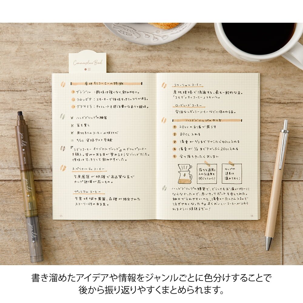 Connecting Pen Join Dots - Mocha - 6 - Midori - Tidformera