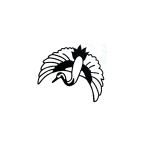 Craft Rubber Stamp Hanko - 25 x 30 - Crane - 1 - Shachihata - Tidformera