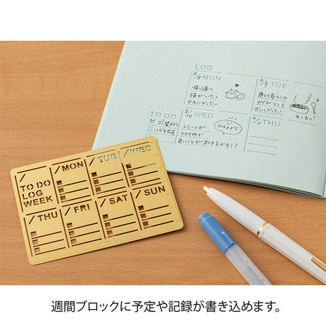 Diary Template Weekly Block - 5 - Midori - Tidformera