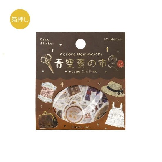 Flake stickers Aozora Flea Market - Vintage Clothing Store - 1 - BGM - Tidformera