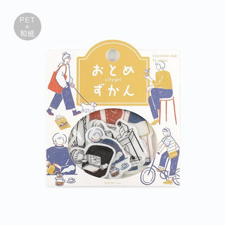 Flake stickers Coordinate - Otome Zukan - City Girl - 1 - BGM - Tidformera