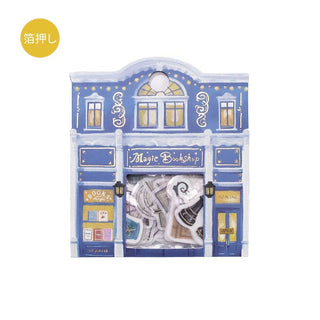 Flake stickers - Fantasy Shopping Arcade - Magic Antiquarian Bookstore - 1 - BGM - Tidformera