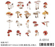 Flake stickers Forest fun - Mushroom Love - Other - Tidformera