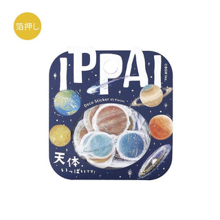 Flake stickers - Ippai - Full of Celestial Bodies - 1 - BGM - Tidformera