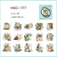 Flake stickers Romantic café - Selected Mellow - Other - Tidformera