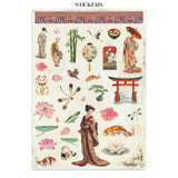 Junk Journal - Oriental Garden