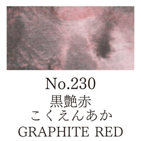 Gansai Tambi Refill - No.MT - 230 Graphite red - 1 - ZIG Kuretake - Tidformera