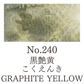 Gansai Tambi Refill - No.MT - 240 graphite yellow - 1 - ZIG Kuretake - Tidformera