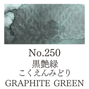 Gansai Tambi Refill - No.MT - 250 graphite green - 1 - ZIG Kuretake - Tidformera