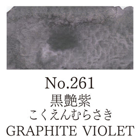 Gansai Tambi Refill - No.MT - 261 graphite violet - 1 - ZIG Kuretake - Tidformera