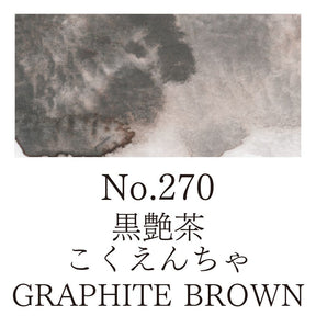 Gansai Tambi Refill - No.MT - 270 graphite brown - 1 - ZIG Kuretake - Tidformera