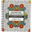 Geometric meditations Colouring book - Creotime - Tidformera