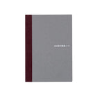 Hobonichi Blank Notebook (A5) - 2027 - 1 - Hobonichi Techo - Tidformera