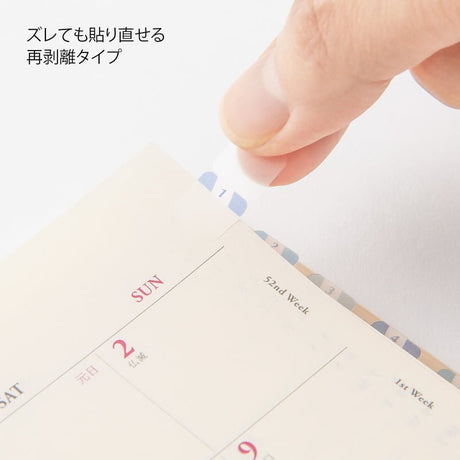 Index Chiratto Stickers - Number Blue - 3 - Midori - Tidformera