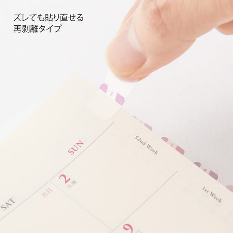 Index Chiratto Stickers - Number Pink - 3 - Midori - Tidformera