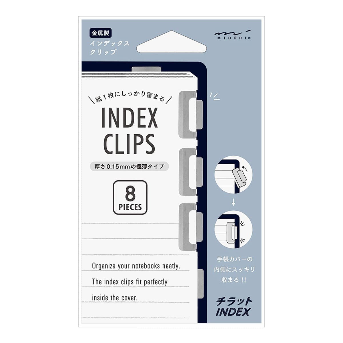 Index clips Chiratto - Silver - 1 - Midori - Tidformera