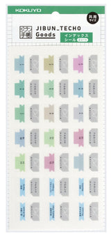 Index Tabs - Jibun Techo Goods - 1 - Kokuyo - Tidformera