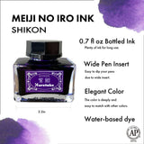 Ink café MEIJI NO IRO - SHIKON - 6 - ZIG Kuretake - Tidformera