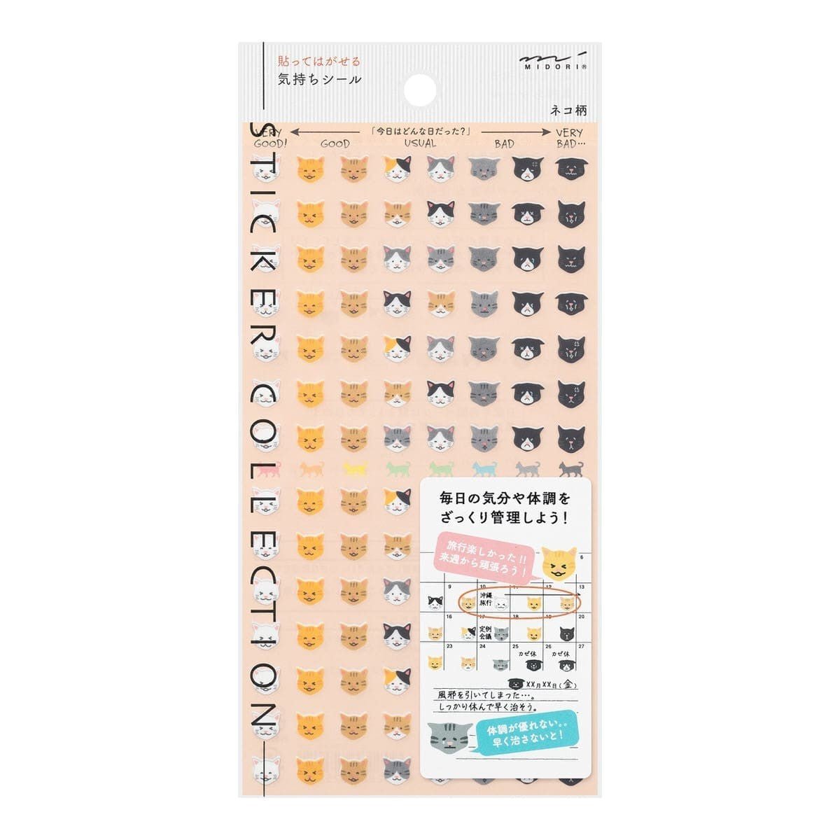 Kalenderstickers Midori Trackers - Feelings Cat - Midori - Tidformera