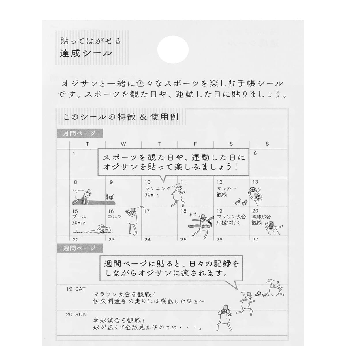 Kalenderstickers Midori Trackers - Ojisan - 4 - Midori - Tidformera