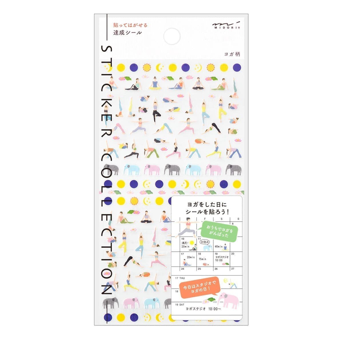 Kalenderstickers Midori Trackers - Yoga - 4 - Midori - Tidformera