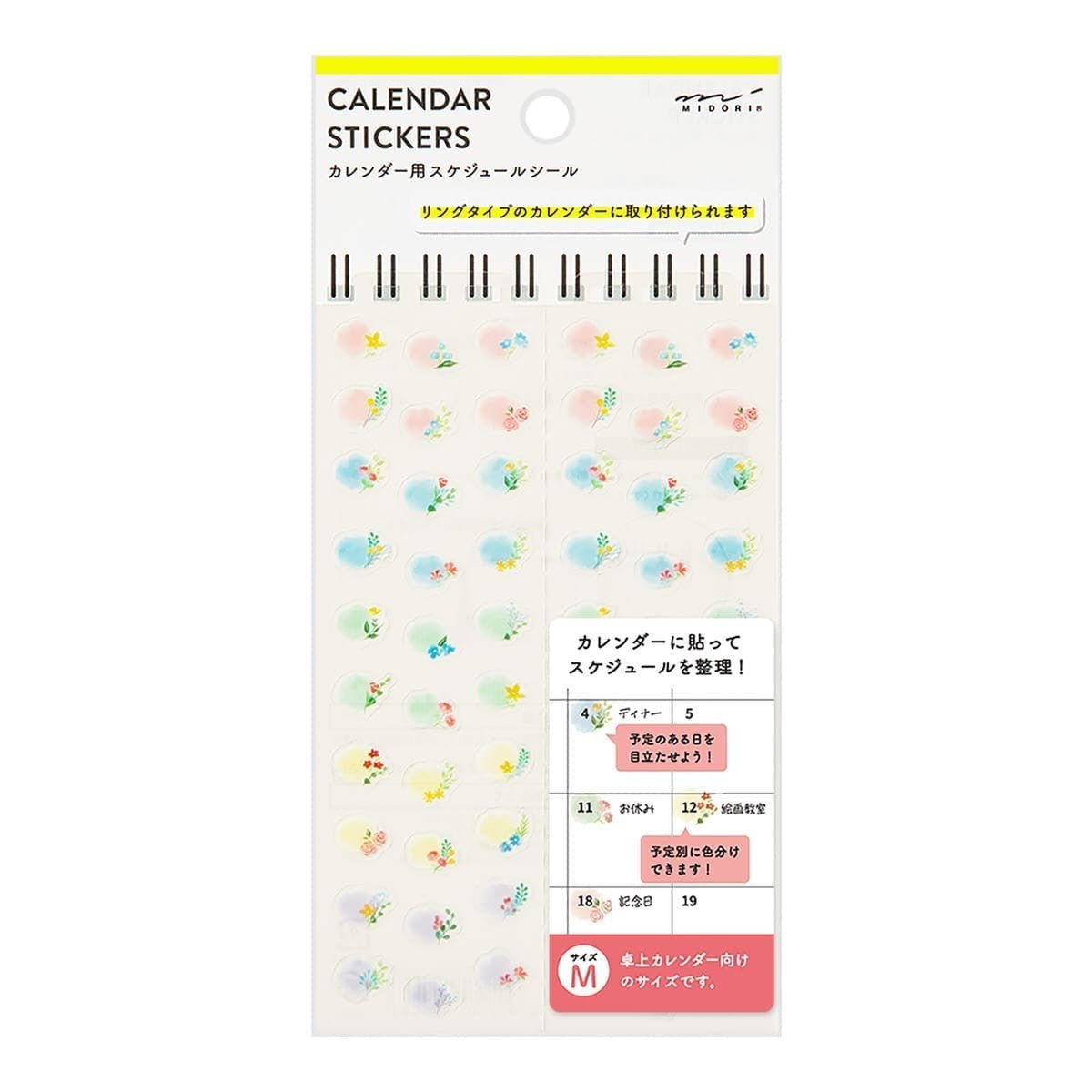 Kalenderstickers Moln - Flower M - Midori - Tidformera