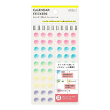 Kalenderstickers Moln - Gradient M - Midori - Tidformera