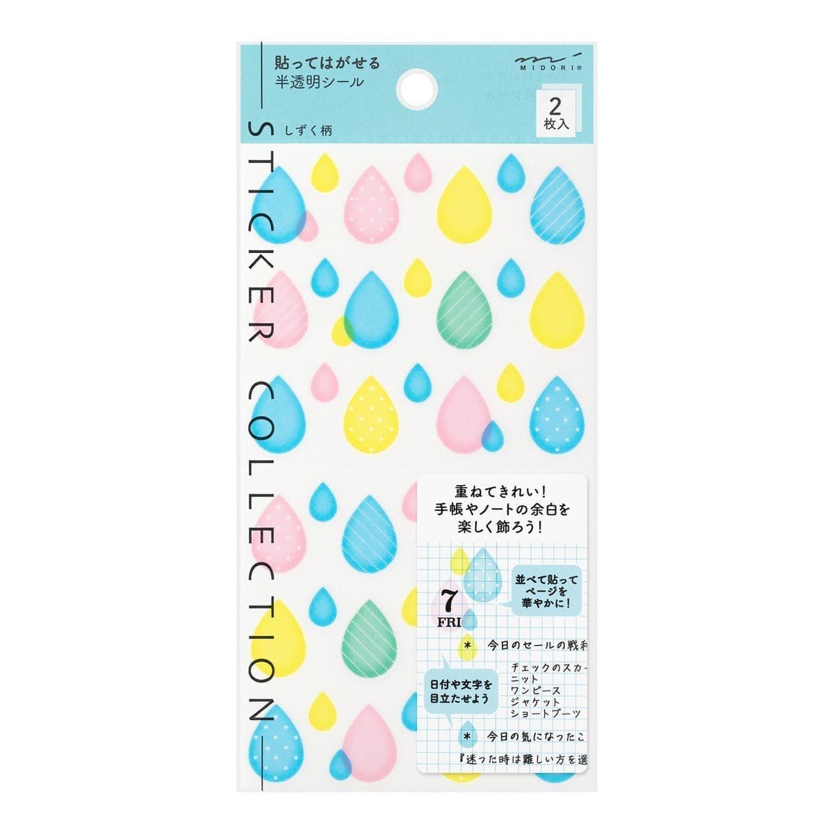 Kalenderstickers Washi stickers Dekoration - Drops - Midori - Tidformera