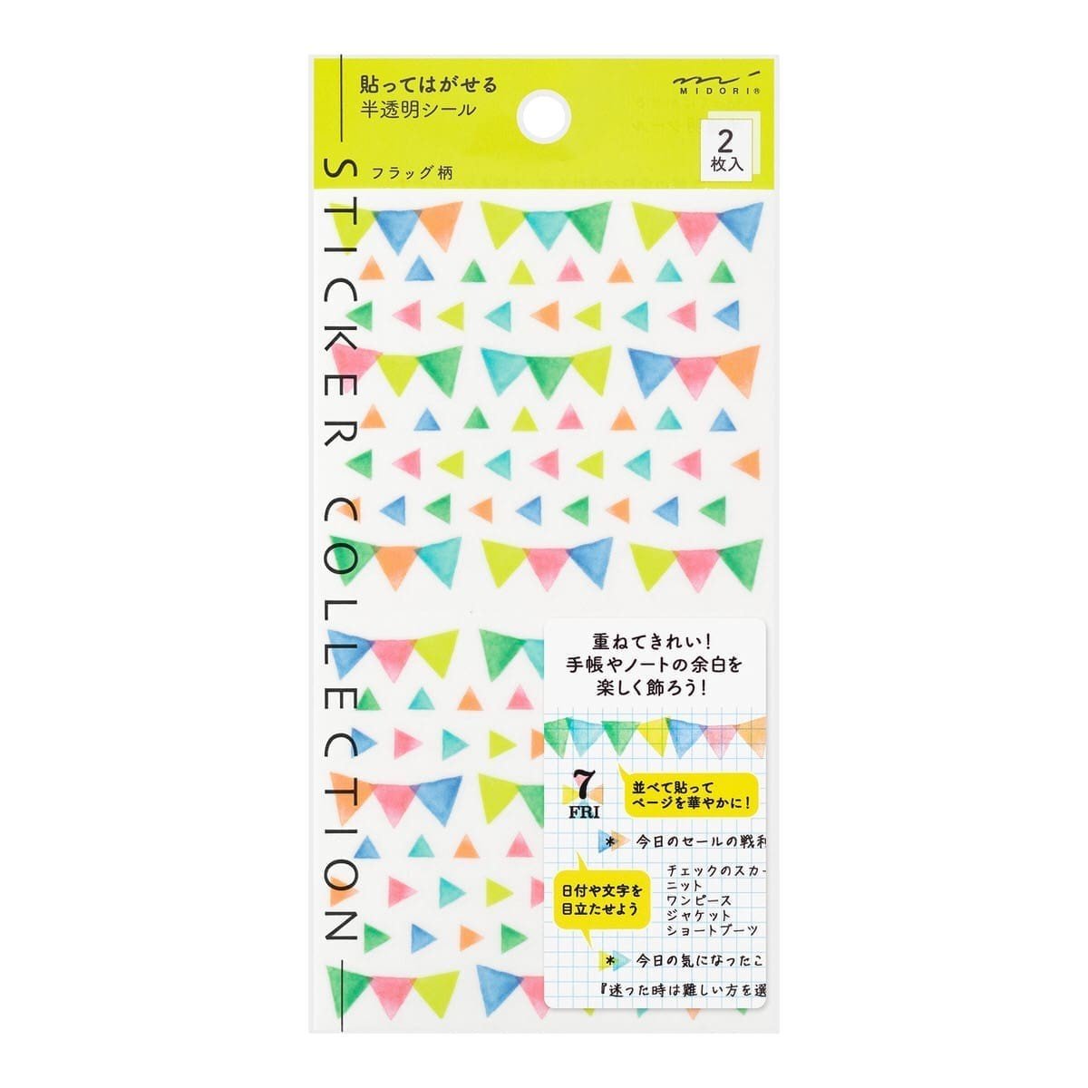 Kalenderstickers Washi stickers Dekoration - Flag - Midori - Tidformera