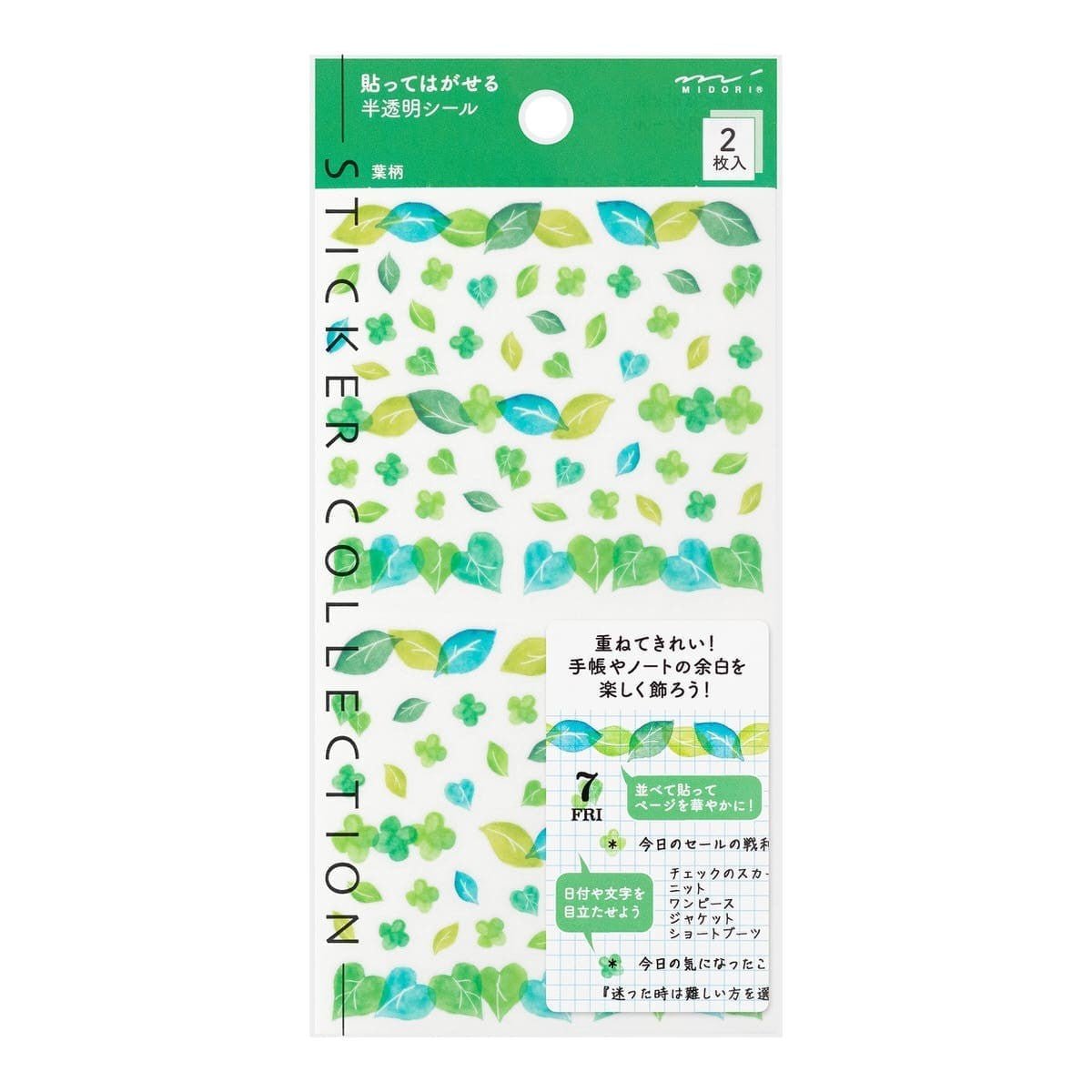 Kalenderstickers Washi stickers Dekoration - Leaf - Midori - Tidformera