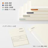 MD Notebook B6 Slim - Blank - 4 - Midori - Tidformera