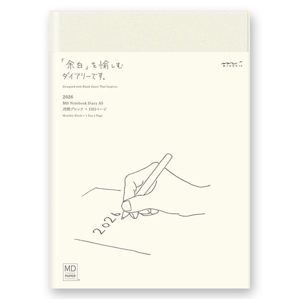 MD Notebook Diary A5 1 Day Page 2026 - 1 - Midori - Tidformera