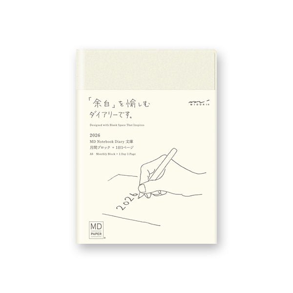 MD Notebook Diary A6 1 Day Page 2026 - 1 - Midori - Tidformera
