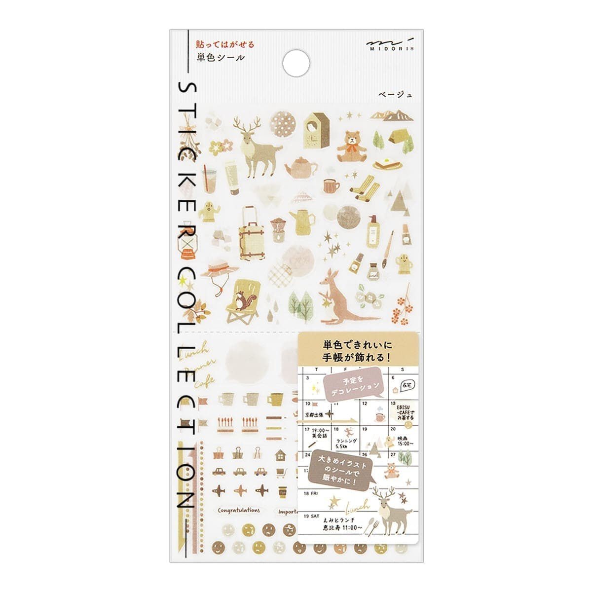 Midori Kalenderstickers Färgtema - Beige - 4 - Midori - Tidformera