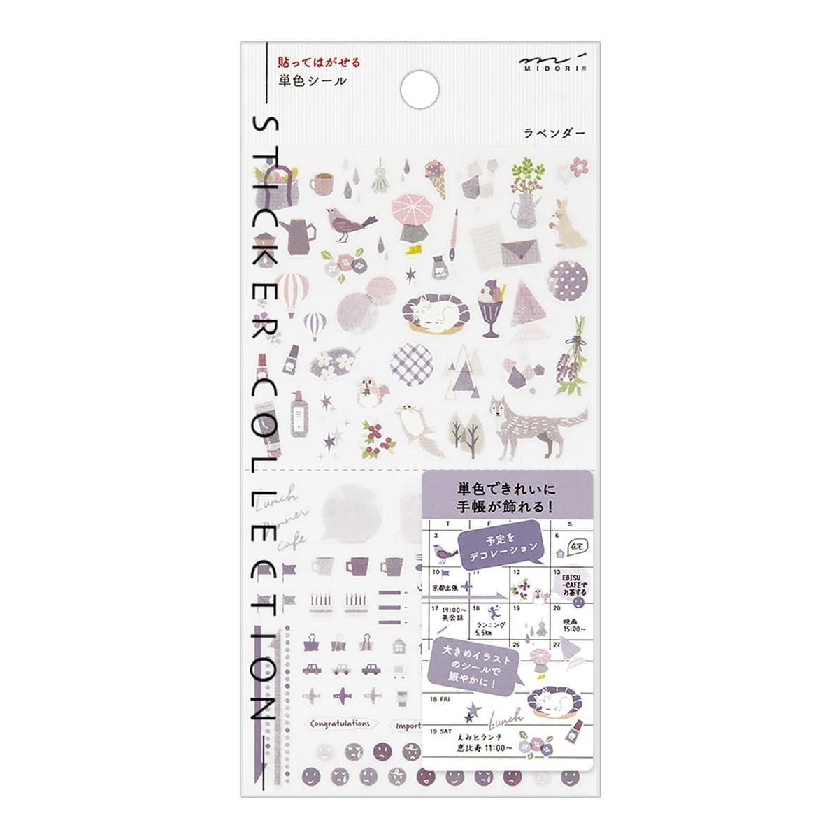 Midori Kalenderstickers Färgtema - Lavender - 4 - Midori - Tidformera